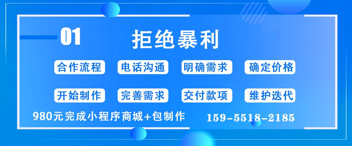 ΢�������̳�